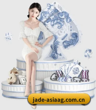 jade-asiaag.com.cn APP(Asia Gaming)